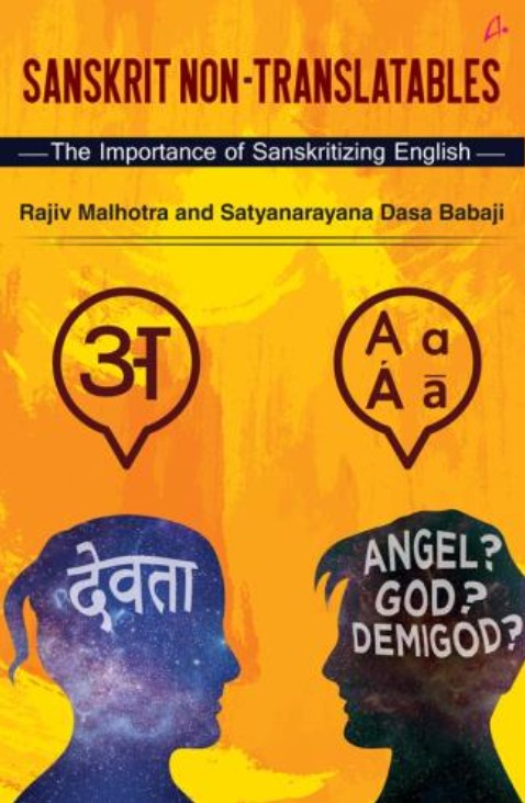 Sanskrit Non-Translatables: The Importance of Sanskritizing English (English)